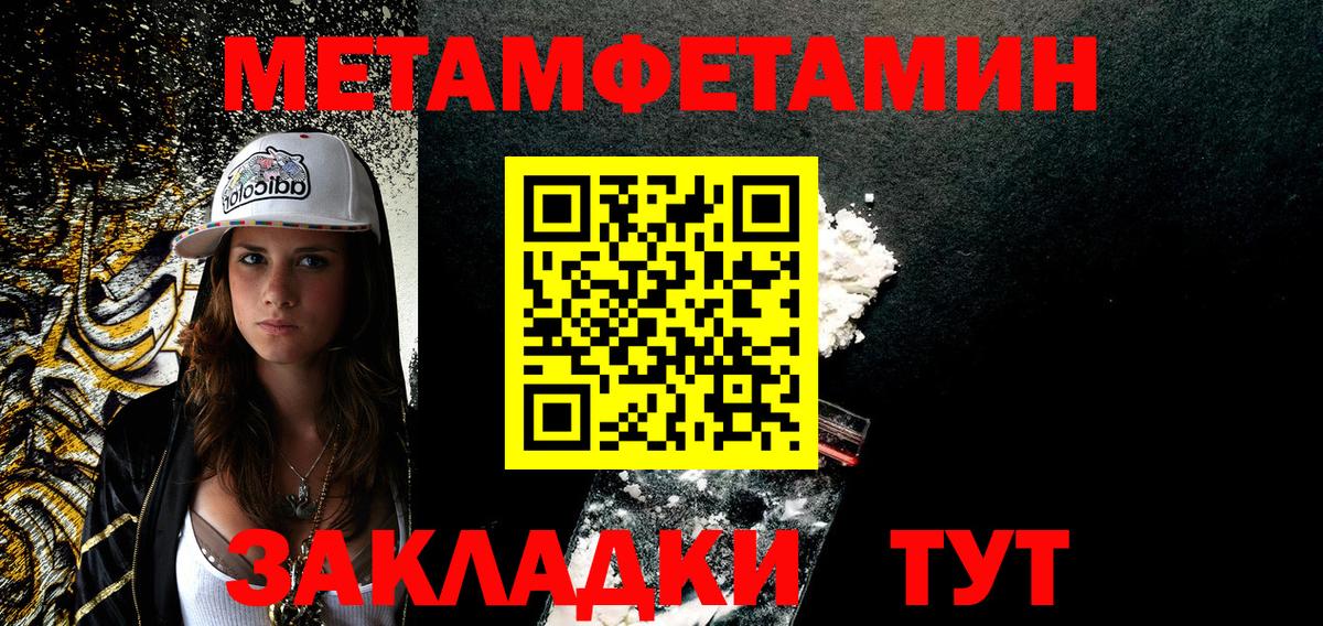 маркетплейс как зайти  Amphetamine  Рославль  Вход с VPN  Amphetamine  АМФ Premium 