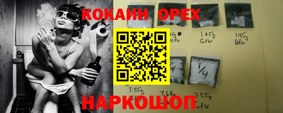 COCAIN Колумбийский Рославль