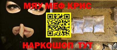 MDMA Партизанск