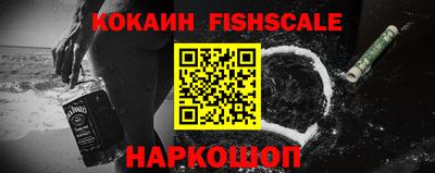 мефедрон Пенза