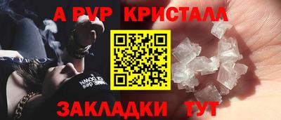мефедрон Пенза