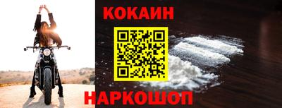 мефедрон Пенза