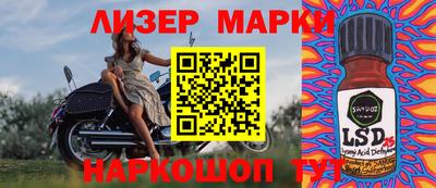 мефедрон Пенза
