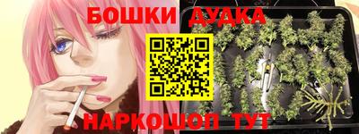 мефедрон Пенза