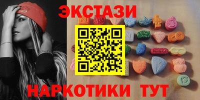 экстази Первоуральск