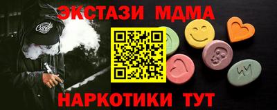экстази Первоуральск