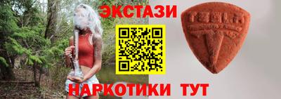 MDMA Партизанск