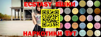 MDMA Партизанск