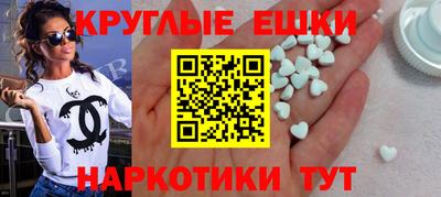 мефедрон Пенза