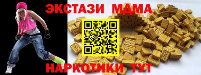 экстази Первоуральск