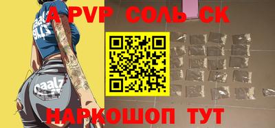 мефедрон Пенза