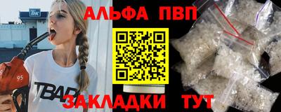 мефедрон Пенза
