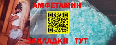мефедрон Пенза