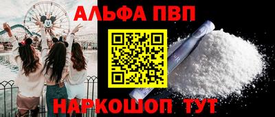 мефедрон Пенза