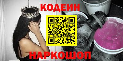 мефедрон Пенза
