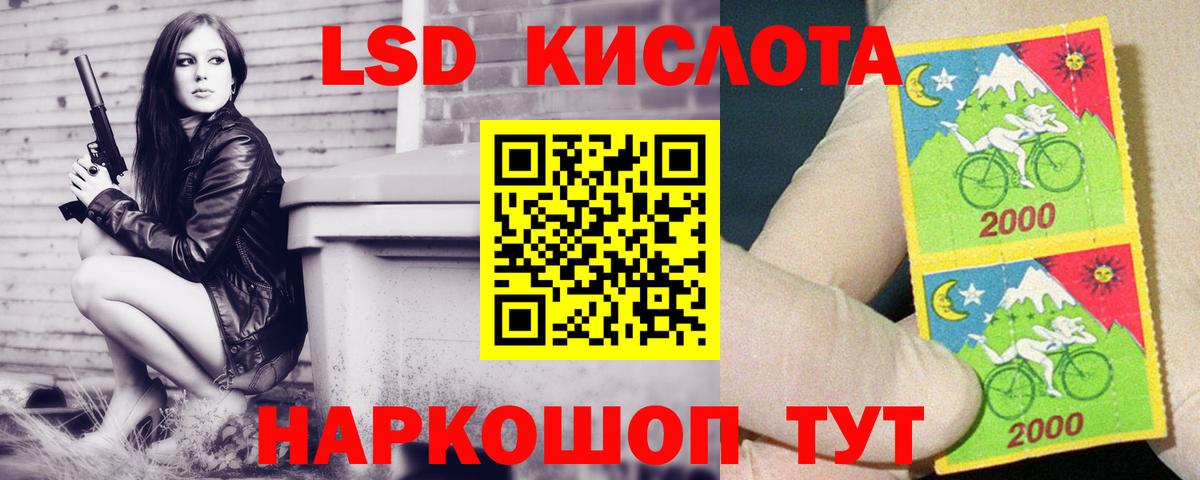 ЛСД экстази ecstasy Рославль