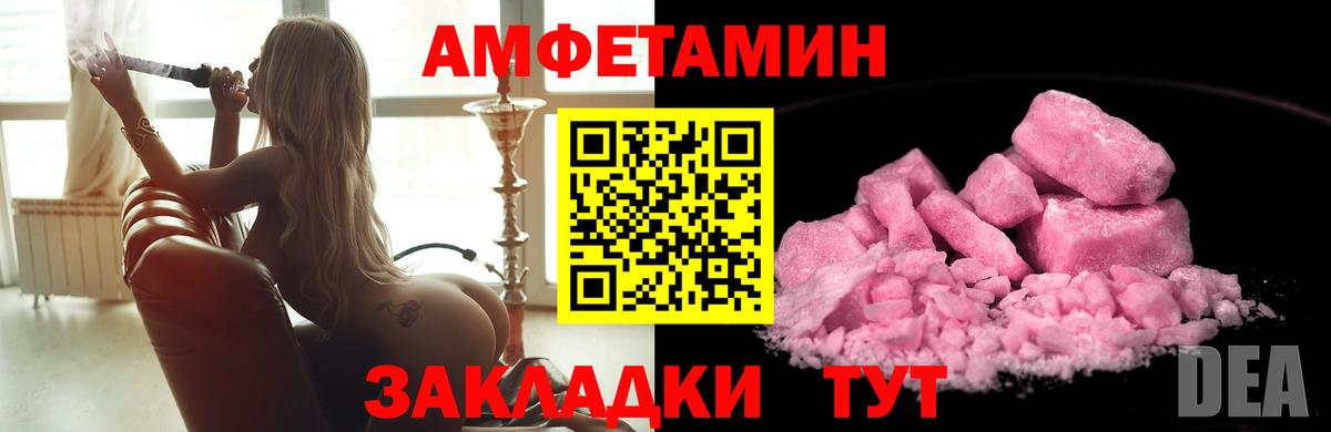 МЕТАМФЕТАМИН  Вход с VPN  Рославль  Метамфетамин винт 