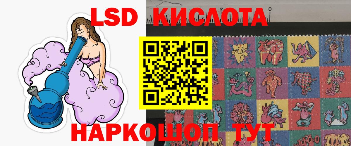 Рославль  Марки N-bome 1,5мг  как найти закладки  Вход с VPN 