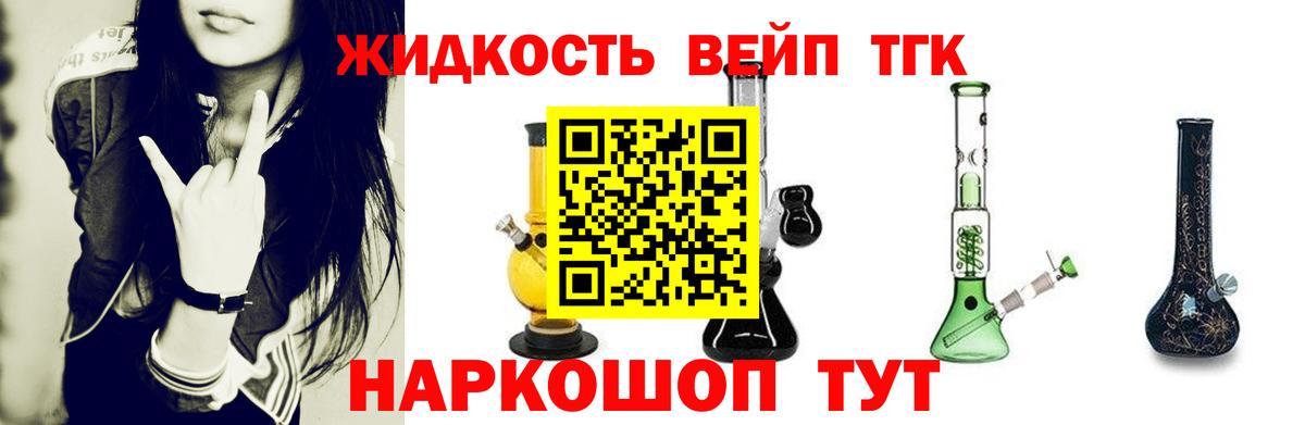 ТГК Wax  Вход с VPN  МЕГА маркетплейс  Рославль 