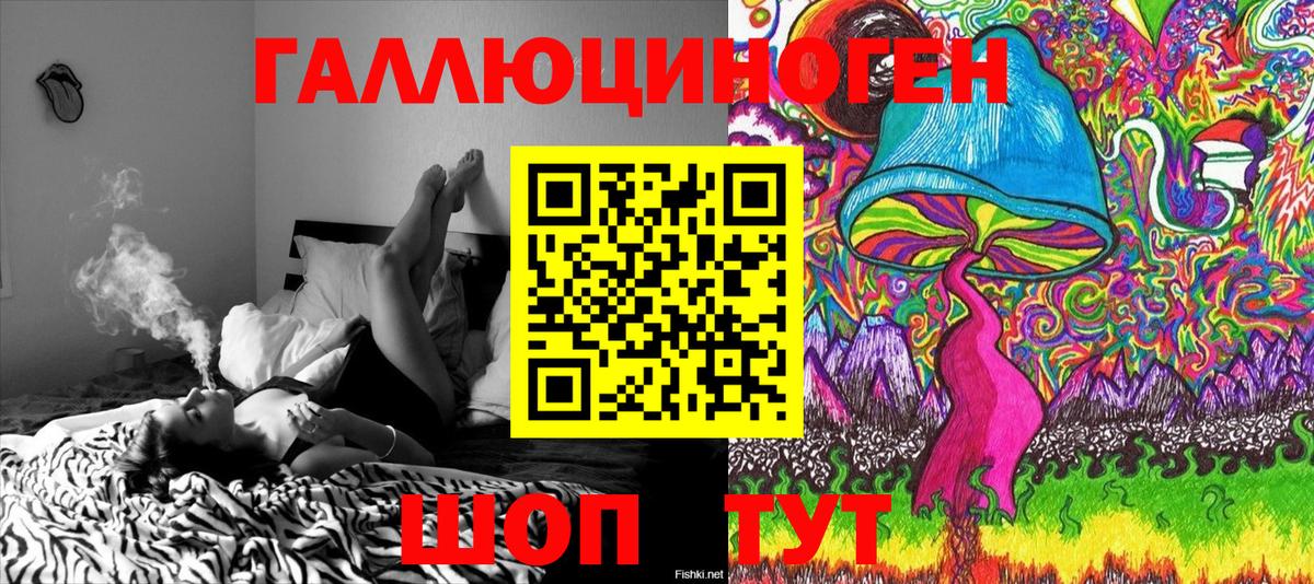 Рославль  Галлюциногенные грибы Magic Shrooms  Вход с VPN 