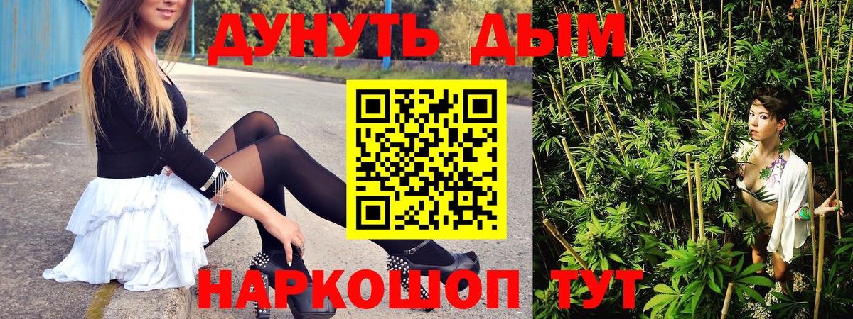Бошки марихуана марихуана Рославль