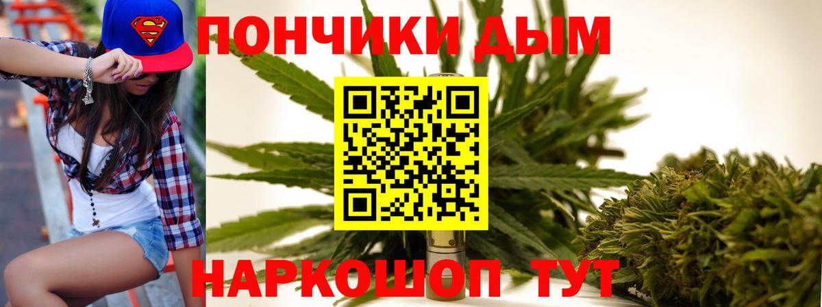 Рославль  Бошки марихуана White Widow  Шишки марихуана SATIVA & INDICA  Шишки марихуана сатива  Вход с VPN 